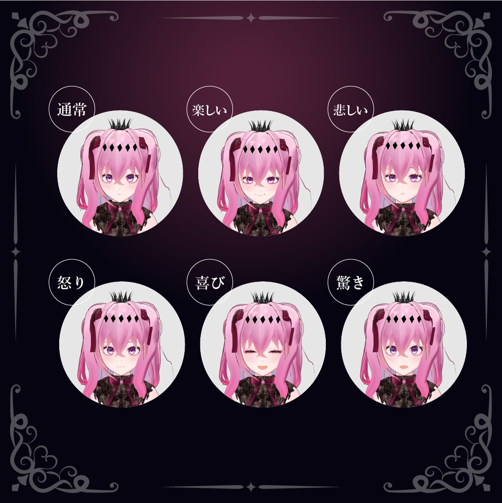 【オリジナル3Dモデル】サリス-Saris【3色セット】