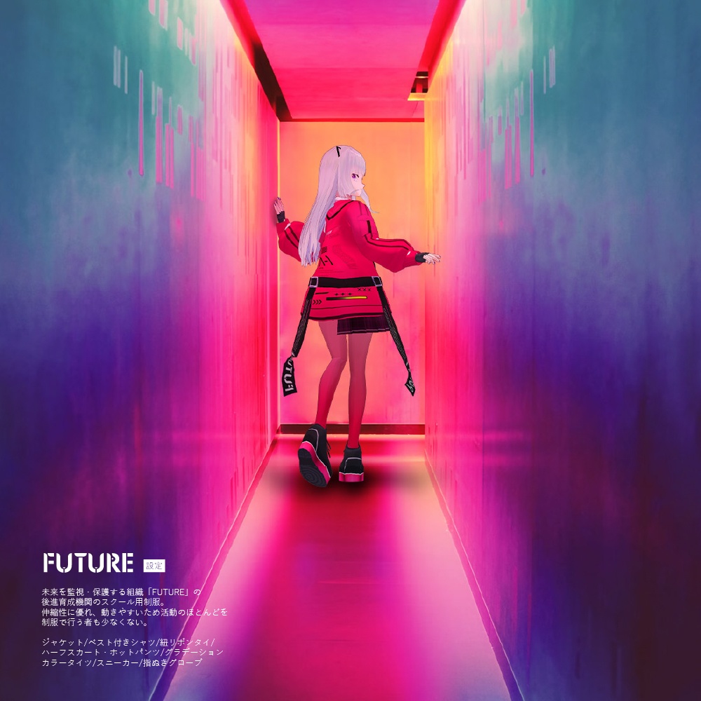 【VRoid】FUTURE