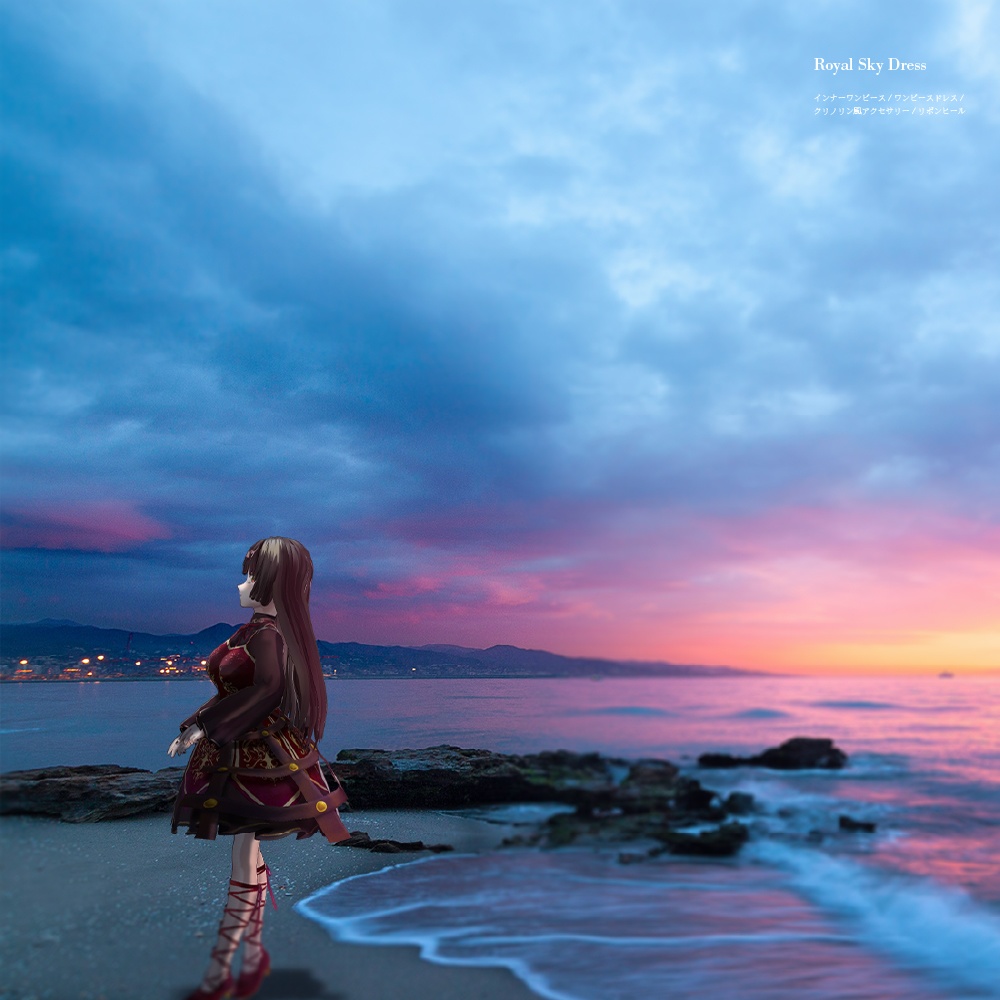 【VRoid衣装】ロイヤルスカイドレス