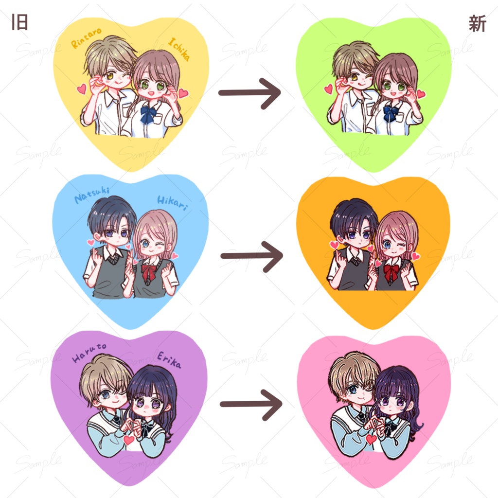 【受注販売】キャンディーキーホルダー
