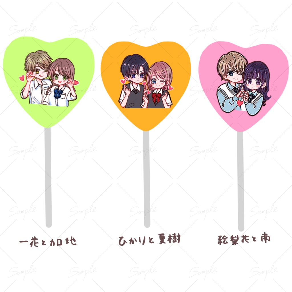 【受注販売】キャンディーキーホルダー