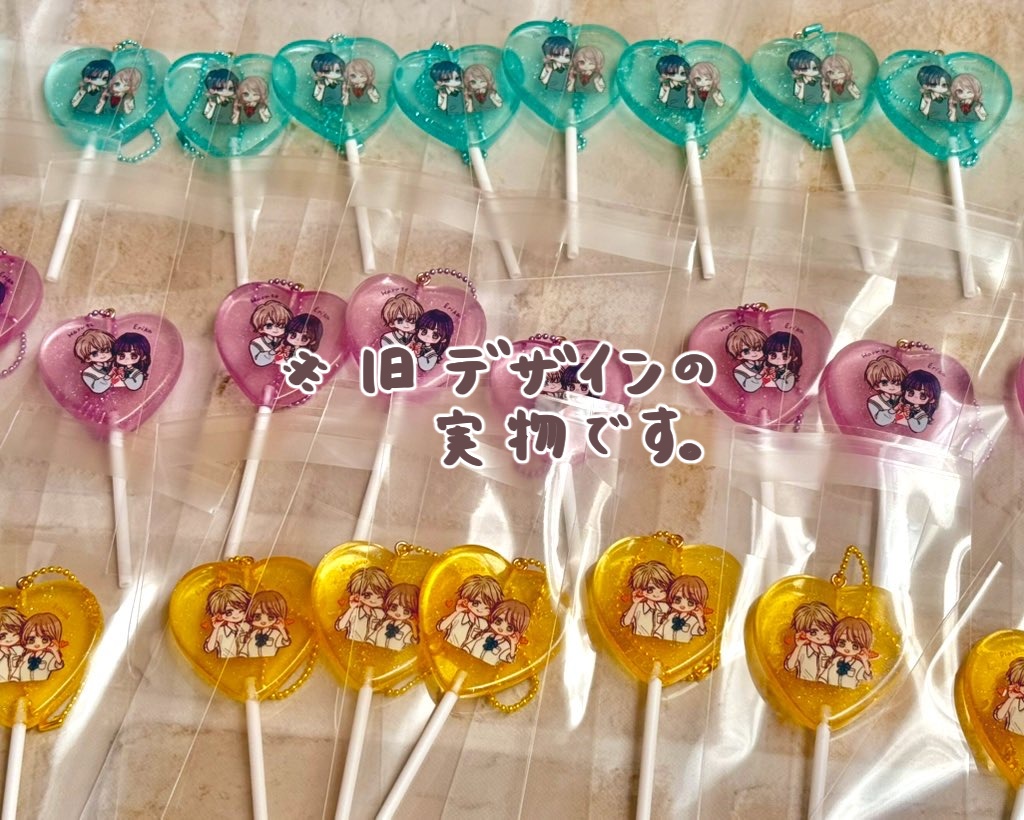 【受注販売】キャンディーキーホルダー
