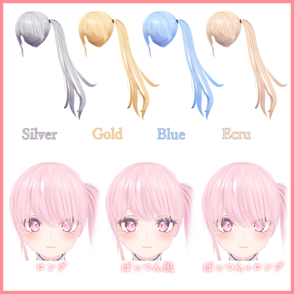 うららかテール