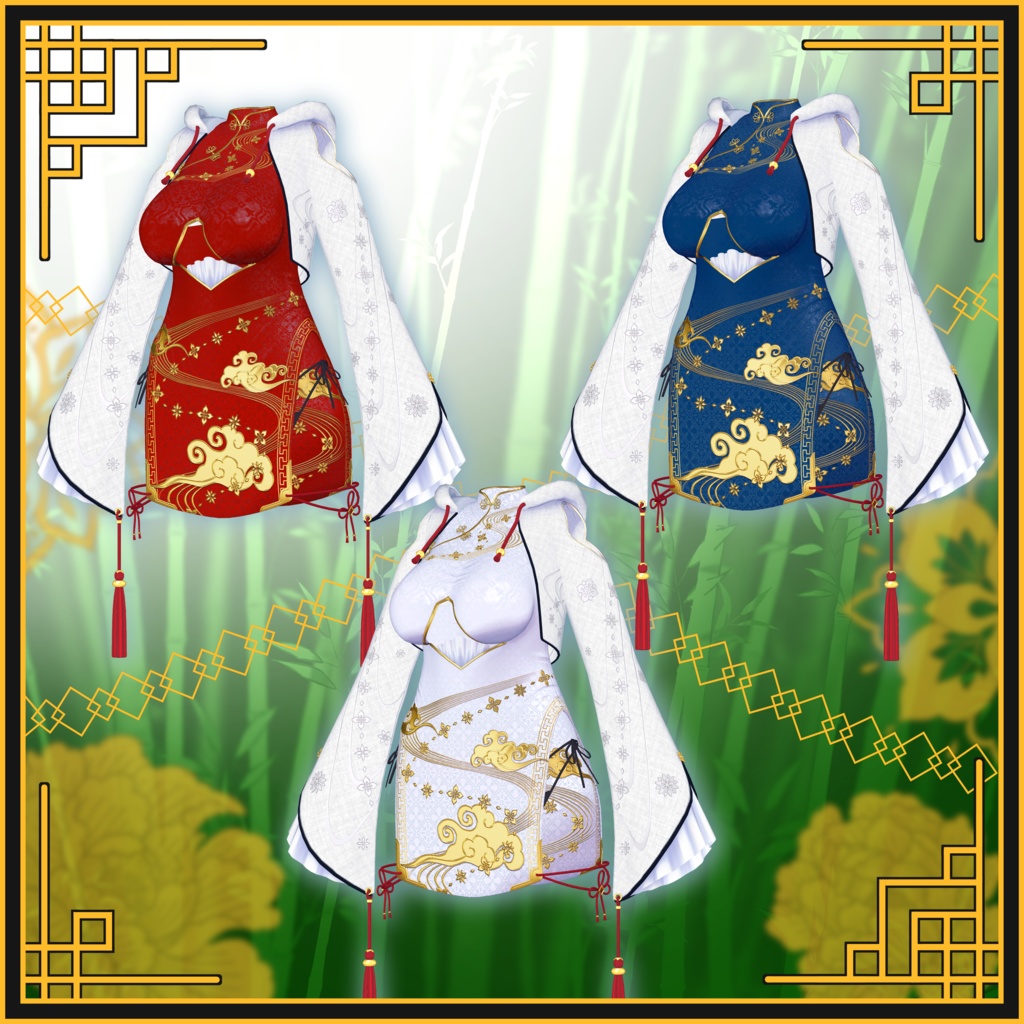 やぶからチャイナ!