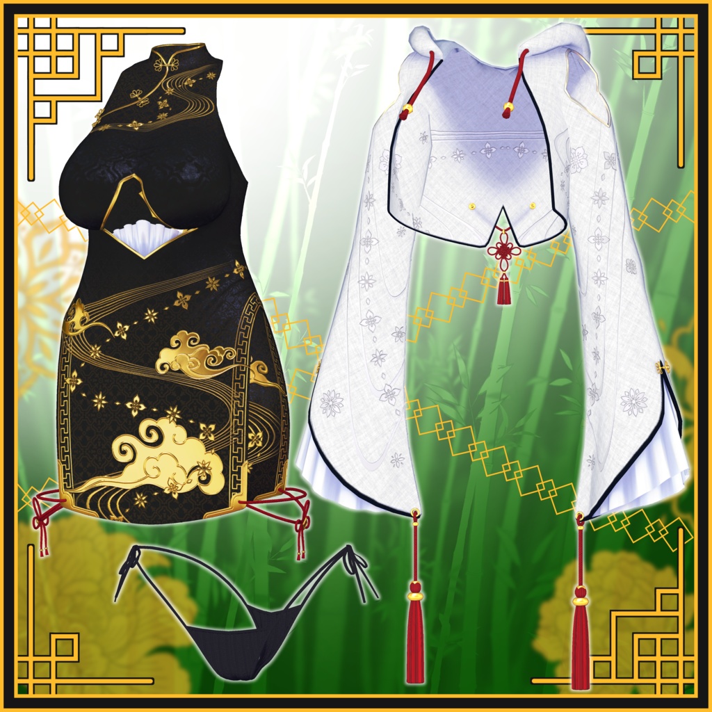 やぶからチャイナ!