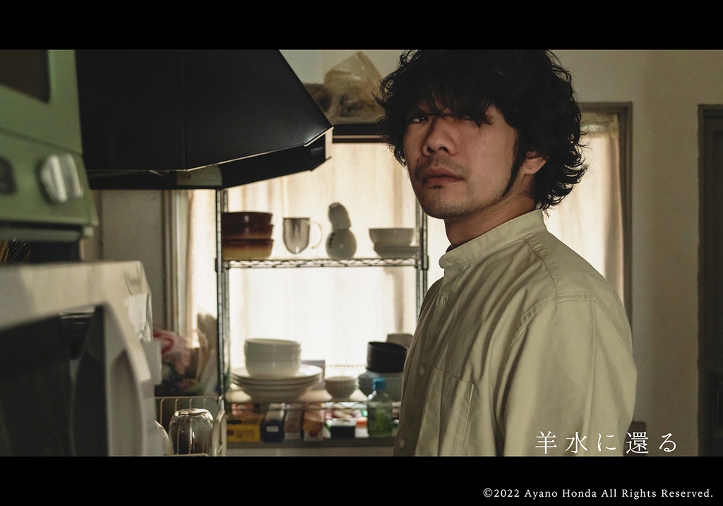 柄シャツ男 創作デジタル写真集『羊水に還る』