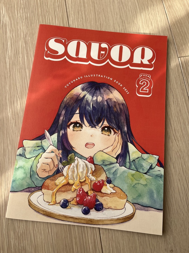 イラスト集「SAVOR」