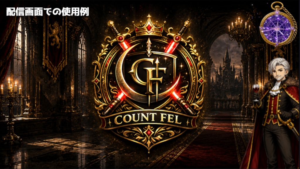 【OBS素材】魔法懐中時計ウィジェット - Arcane Purple|ファンタジー・ゴシック系配信向け