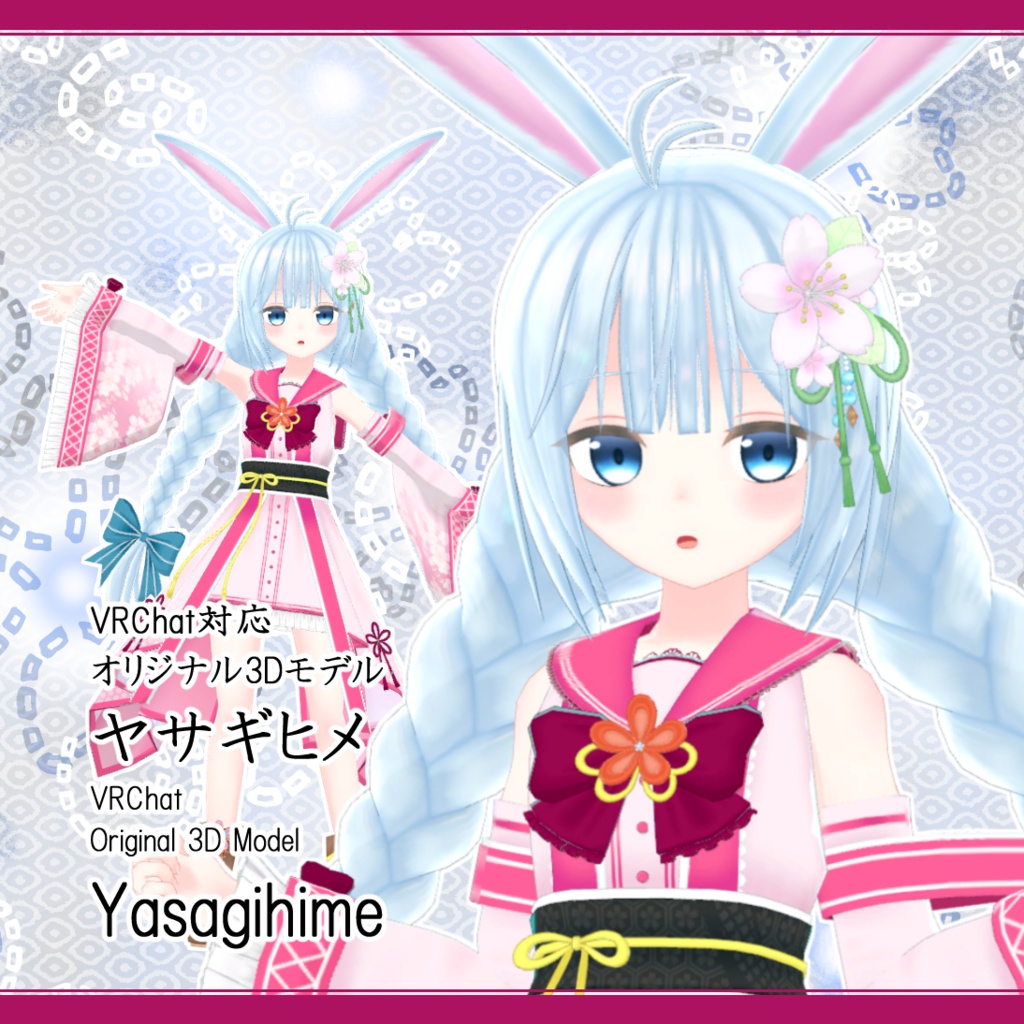 オリジナル3dモデル ヤサギヒメ Yasagihime 寺井カントリー Terai Country Booth