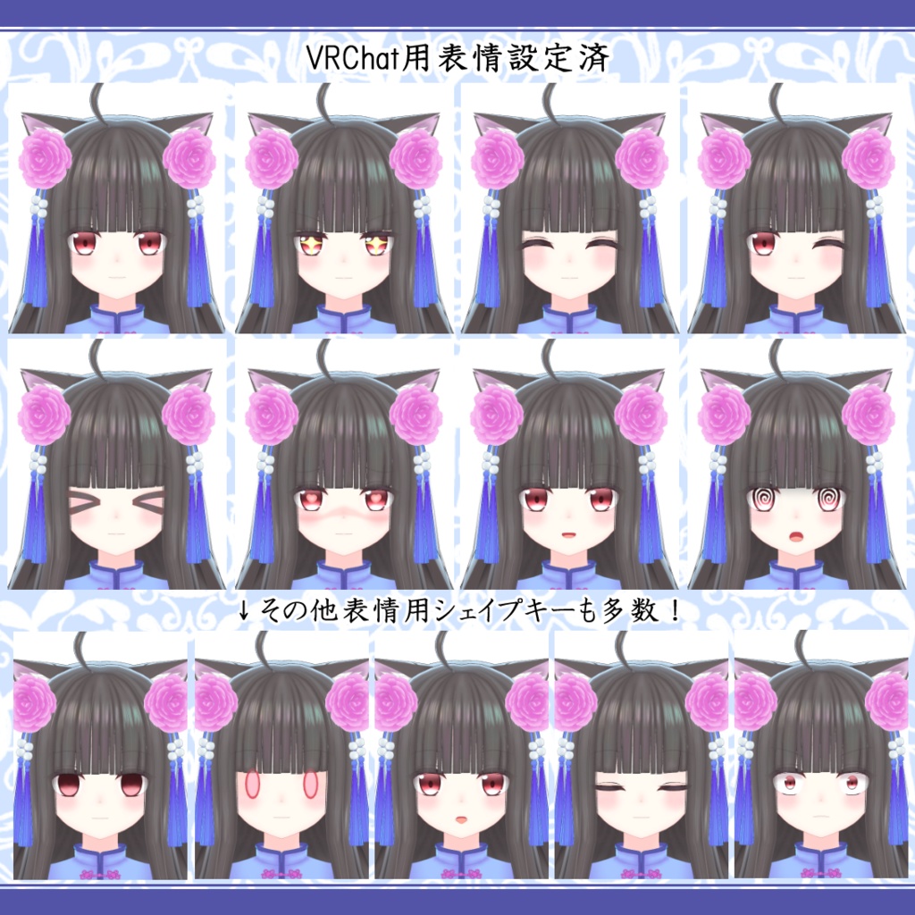 Original 3D model [Mokoneko]