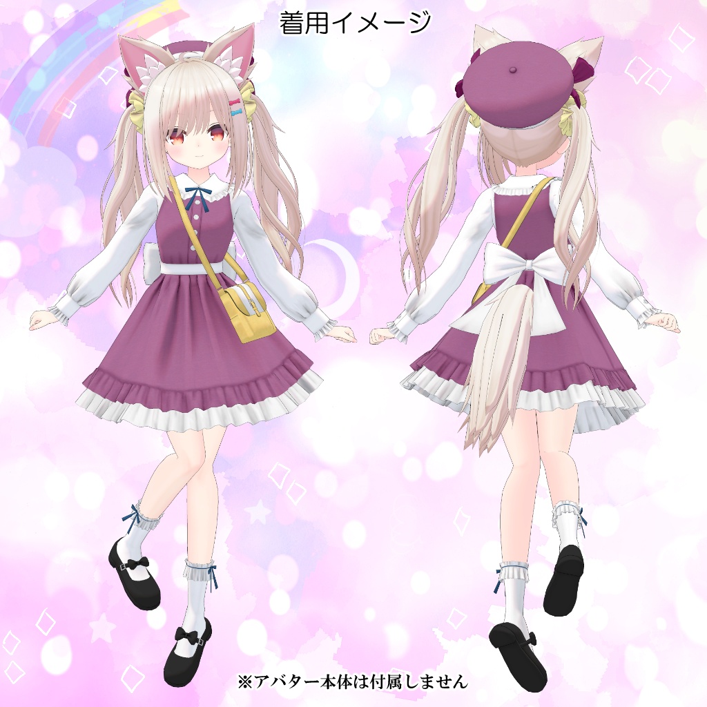 衣装3Dモデル『おでかけロリータ』