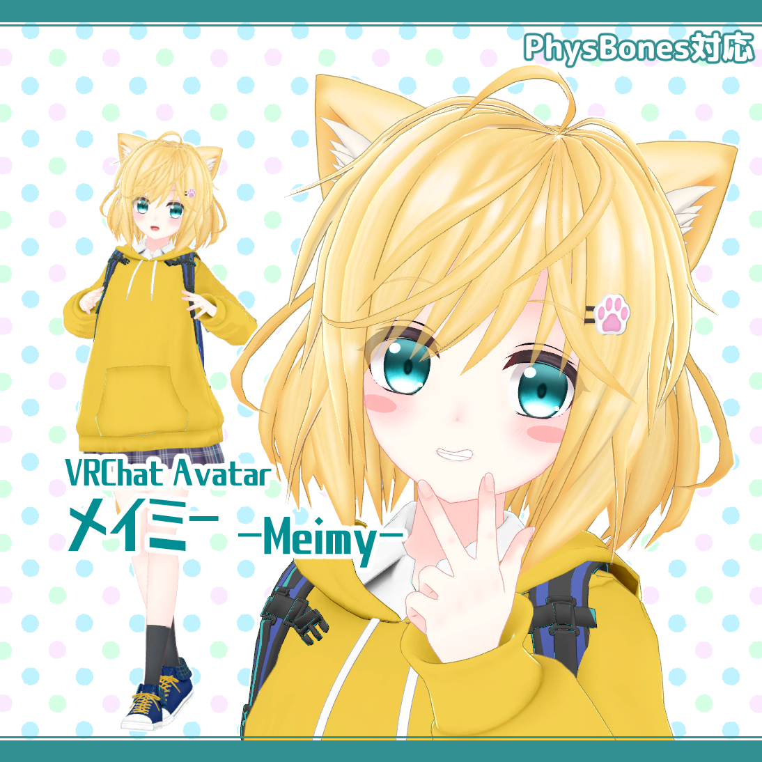 オリジナル3Dモデル『メイミー|Meimy』