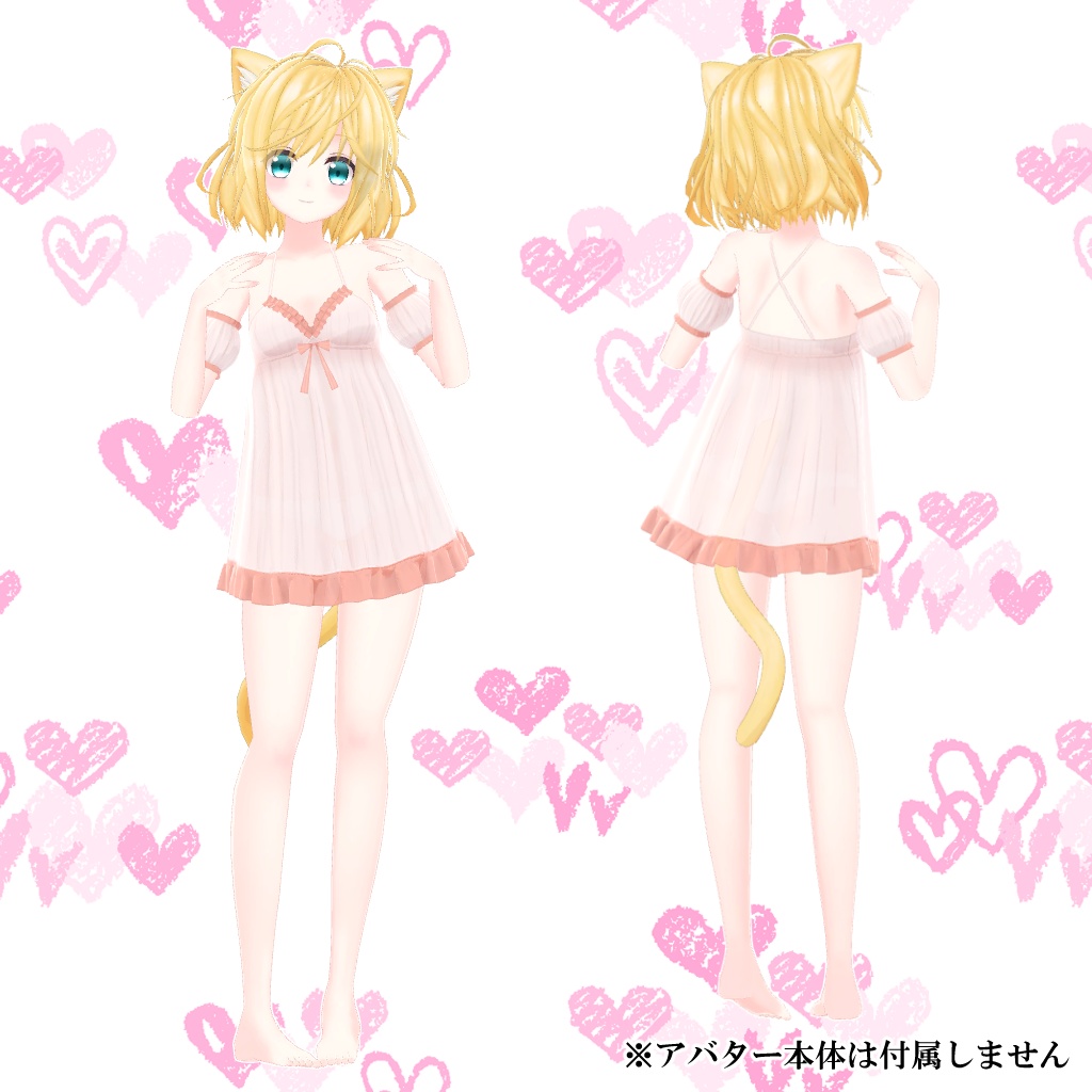 【6アバター対応】衣装3Dモデル『みつめてベビードール』