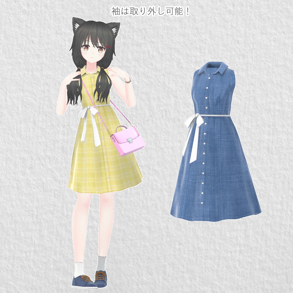 【6アバター対応】衣装3Dモデル『くつろぎシャツワンピ』