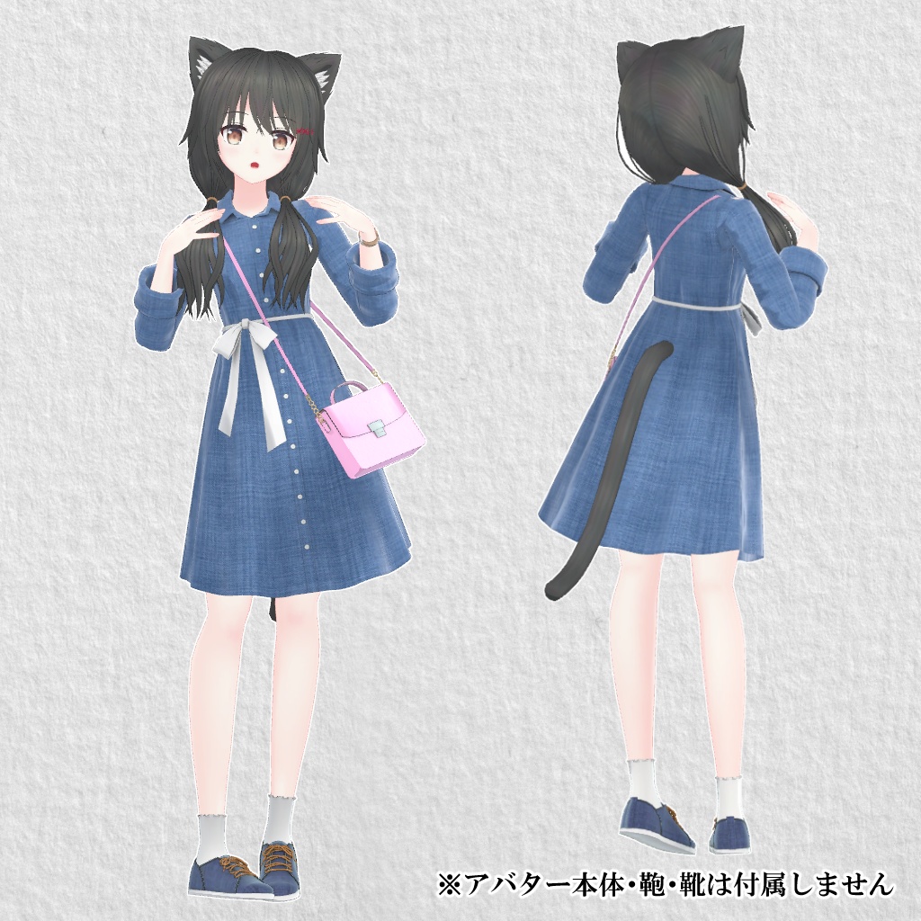 【6アバター対応】衣装3Dモデル『くつろぎシャツワンピ』