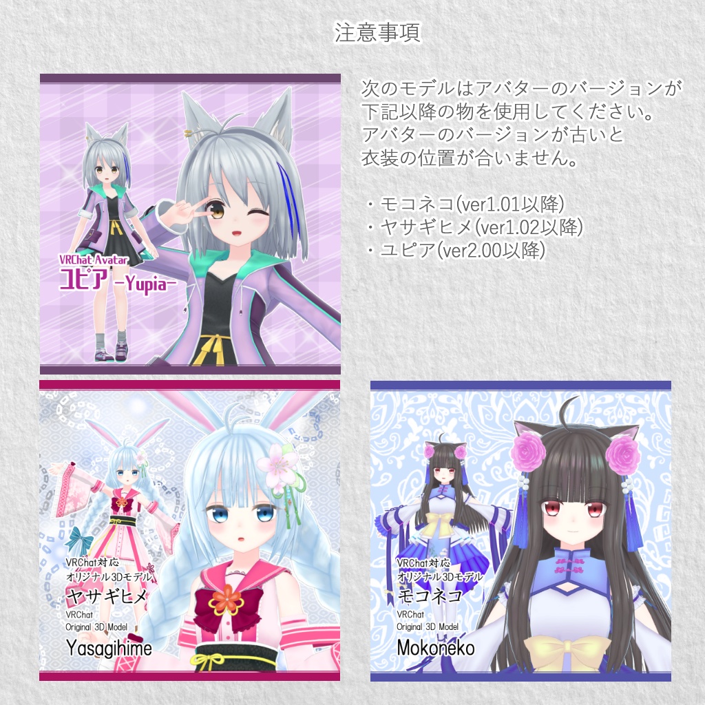 【11アバター対応】3Dモデル『のんびりベーシックサンダル』