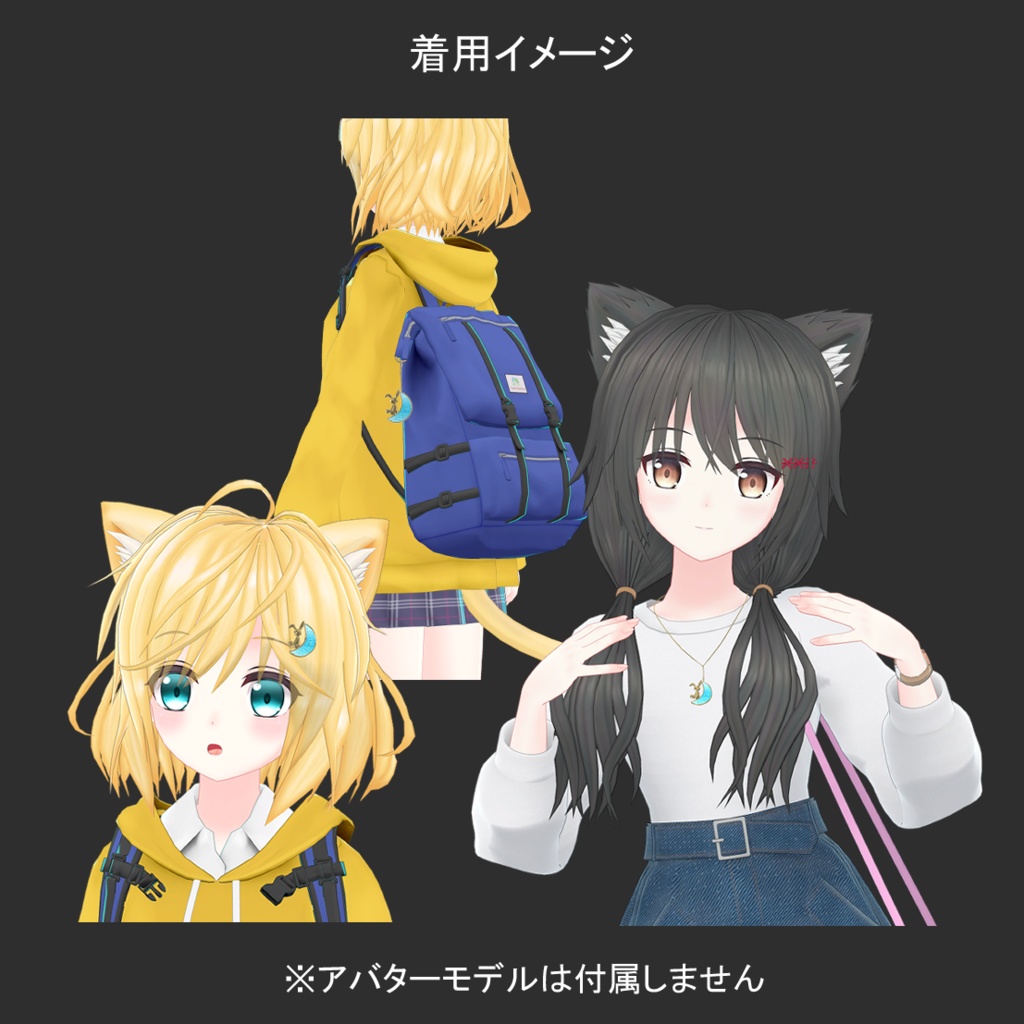 3Dモデル『ウサギと月のアクセサリー』