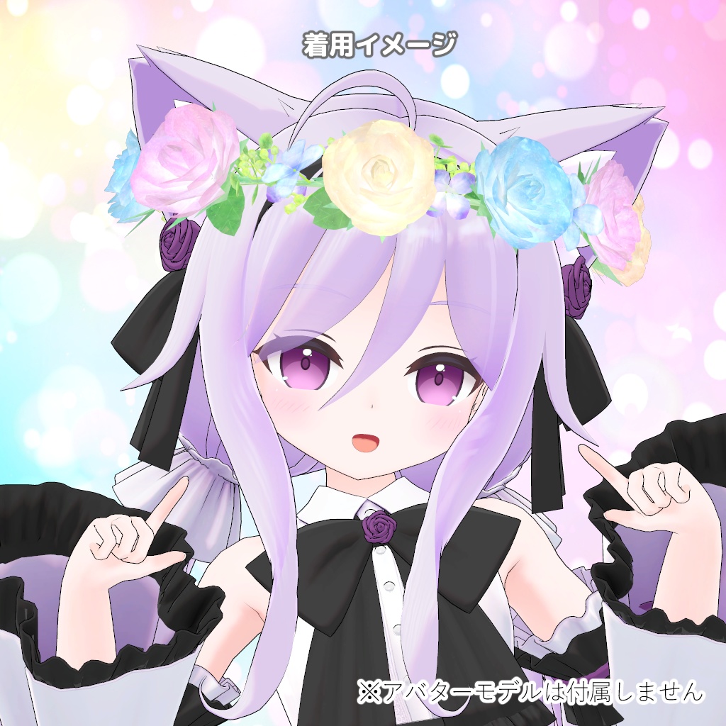 3Dモデル『ゆめいろ花かんむり』