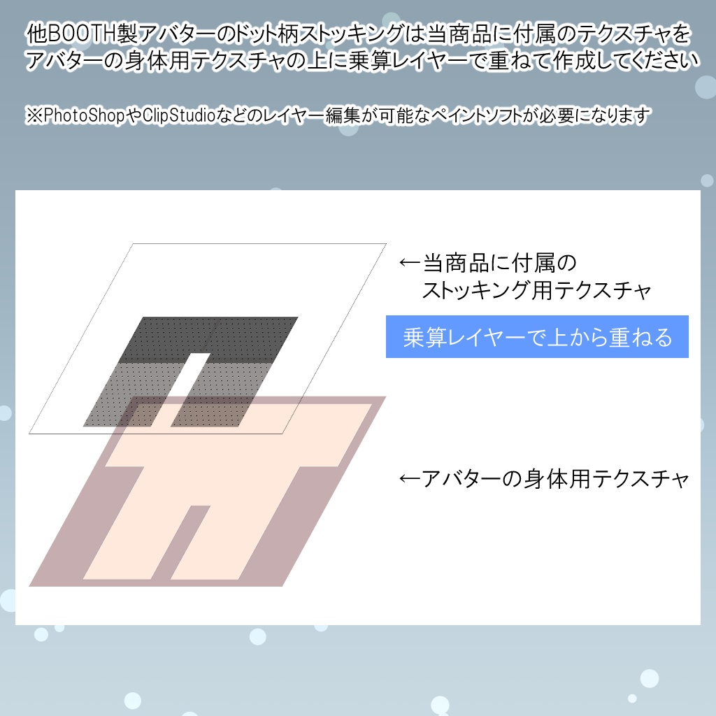 【12アバター対応】衣装3Dモデル『ふわもこスノーガーリー』