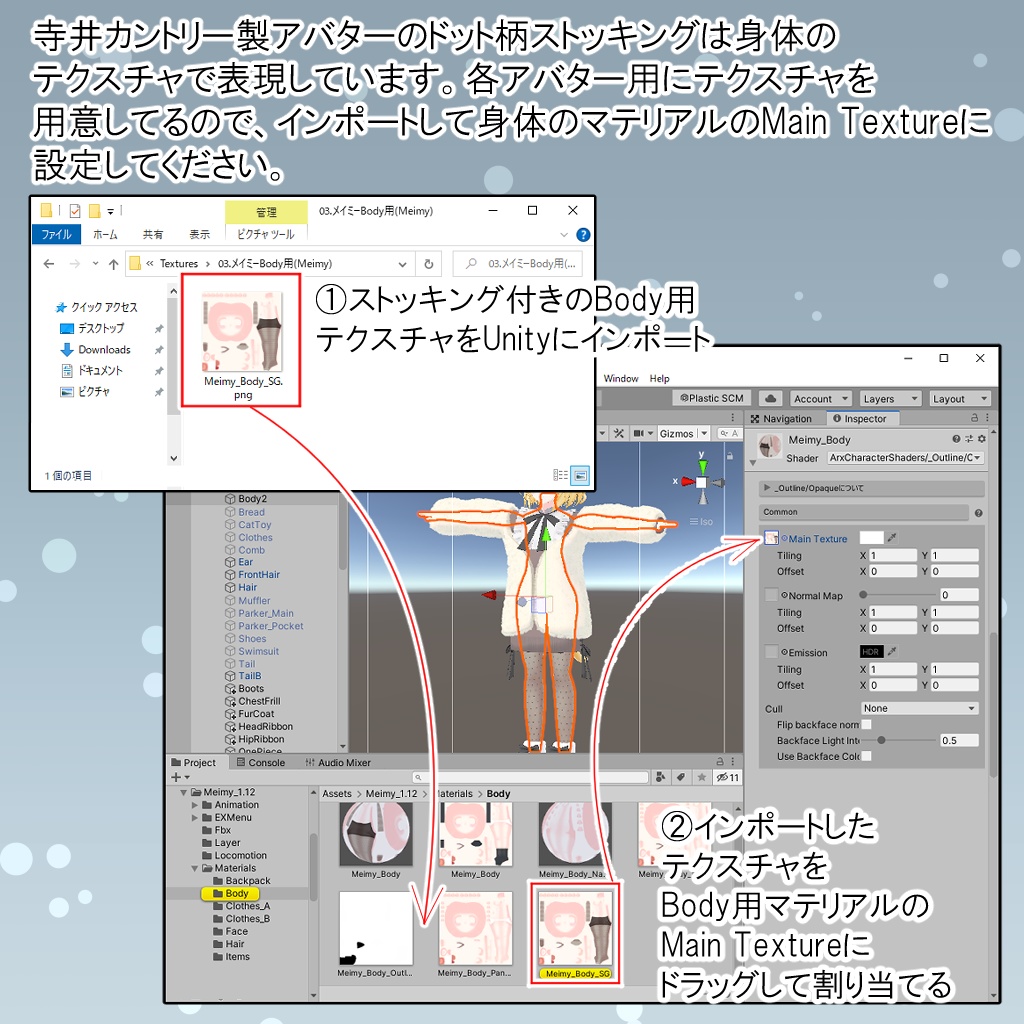 【12アバター対応】衣装3Dモデル『ふわもこスノーガーリー』