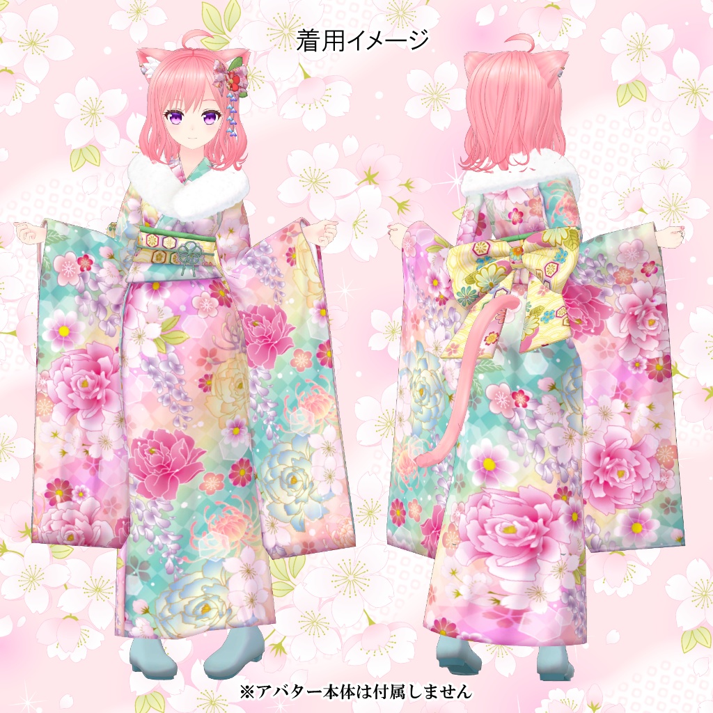 【10アバター対応】衣装3Dモデル『ハッピー着物』