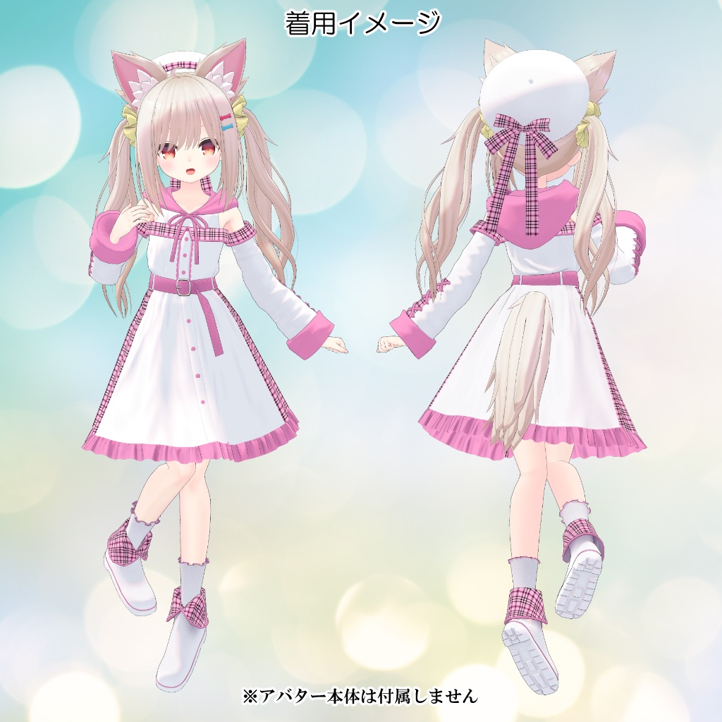 【14アバター対応】衣装3Dモデル『スプリングガール』