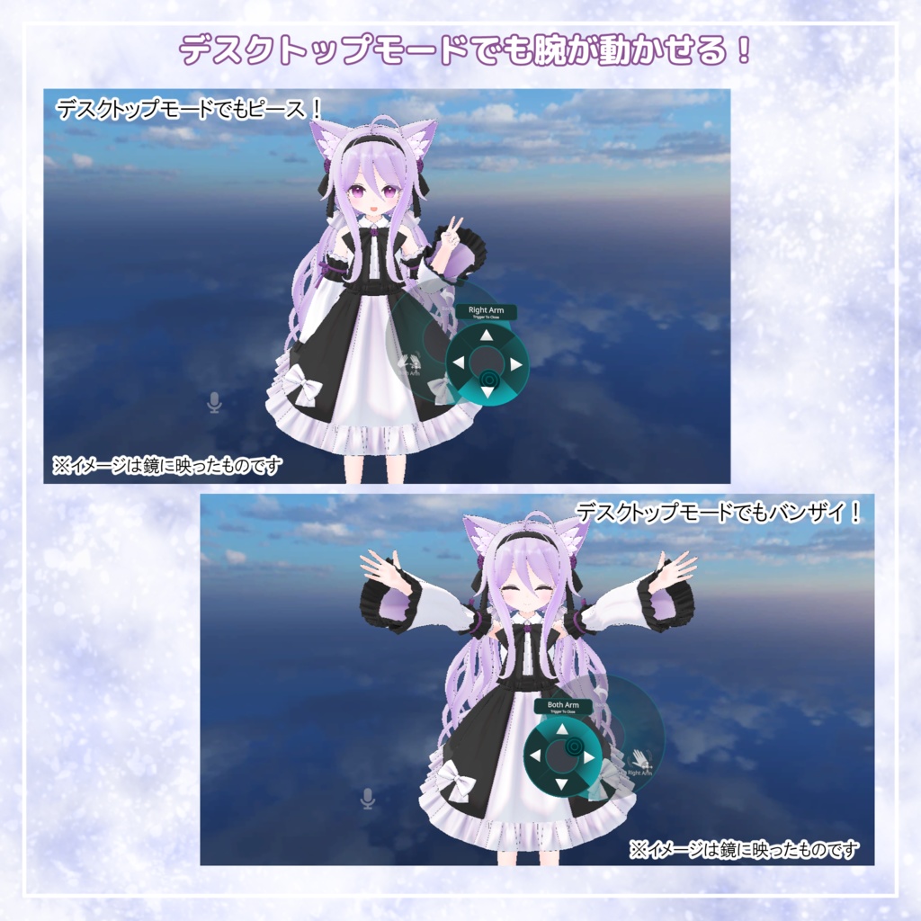 『ハーミット -Hermit-』オリジナル3Dモデル