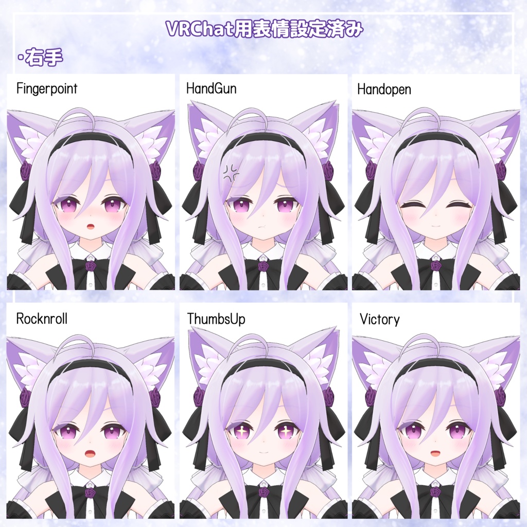 『ハーミット -Hermit-』オリジナル3Dモデル