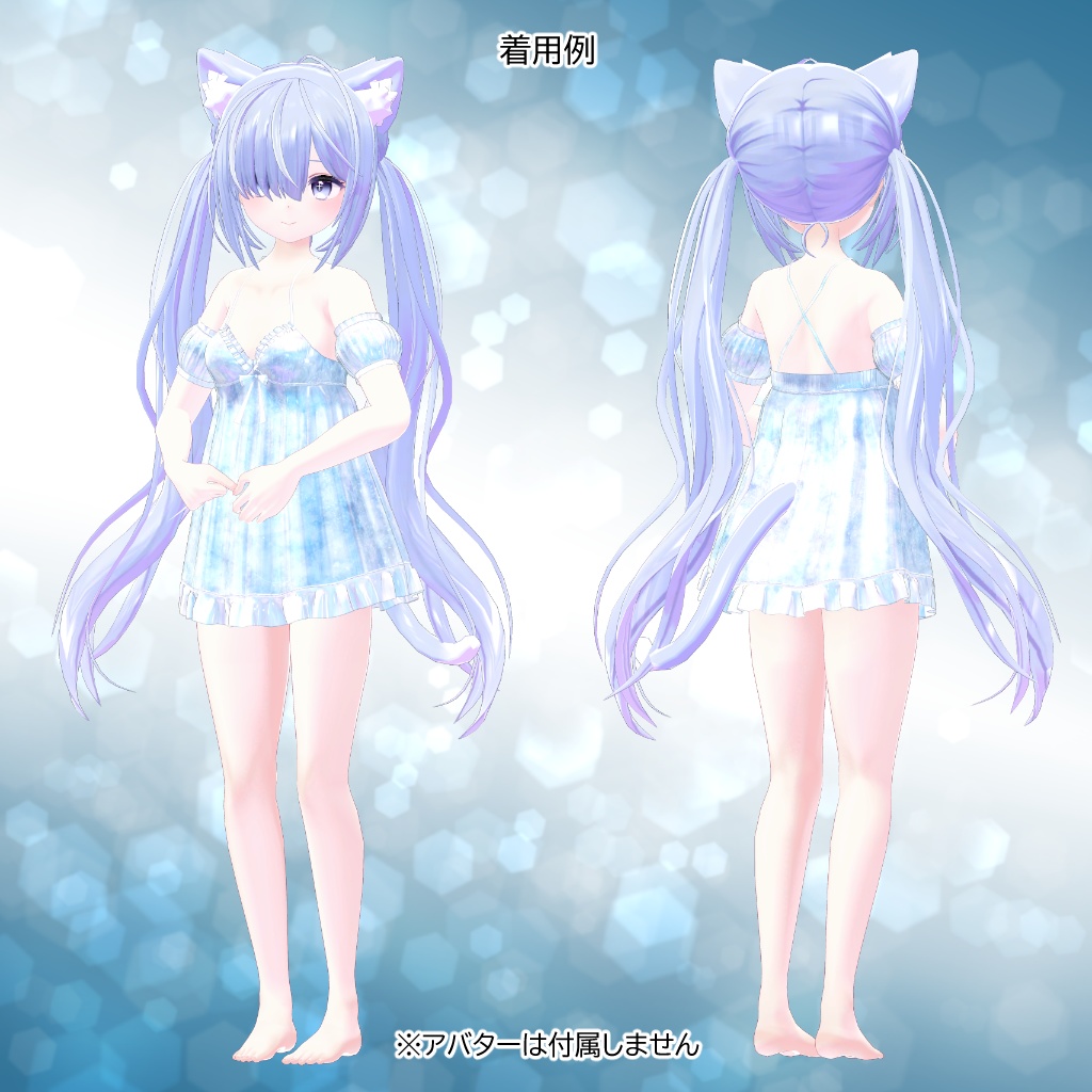 【9アバター対応】衣装3Dモデル『みつめてベビードール B SIDE』