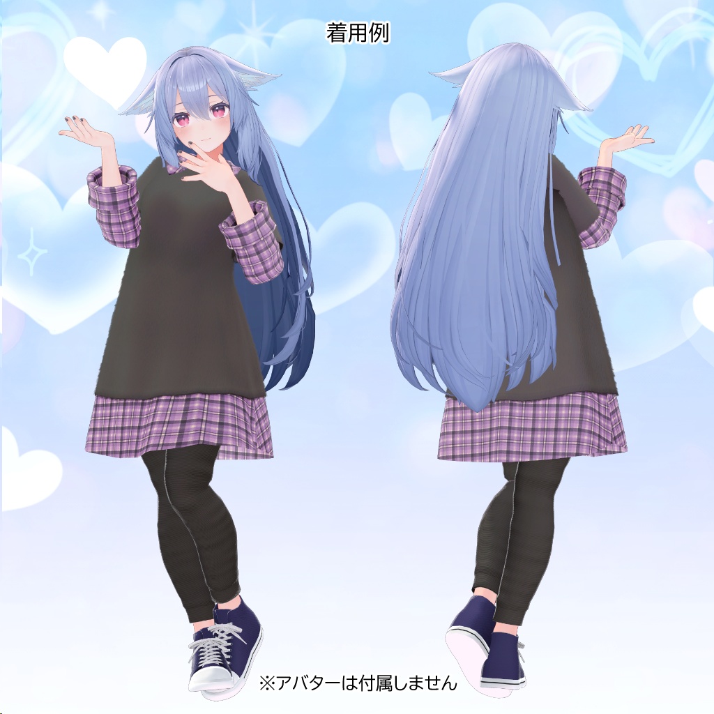 【6アバター対応】衣装3Dモデル『春コーデ衣装』