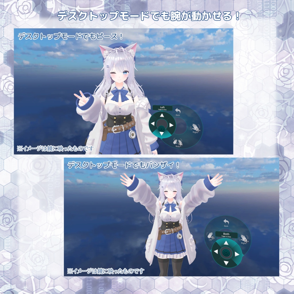 『望身 -Nozomi-』オリジナル3Dモデル