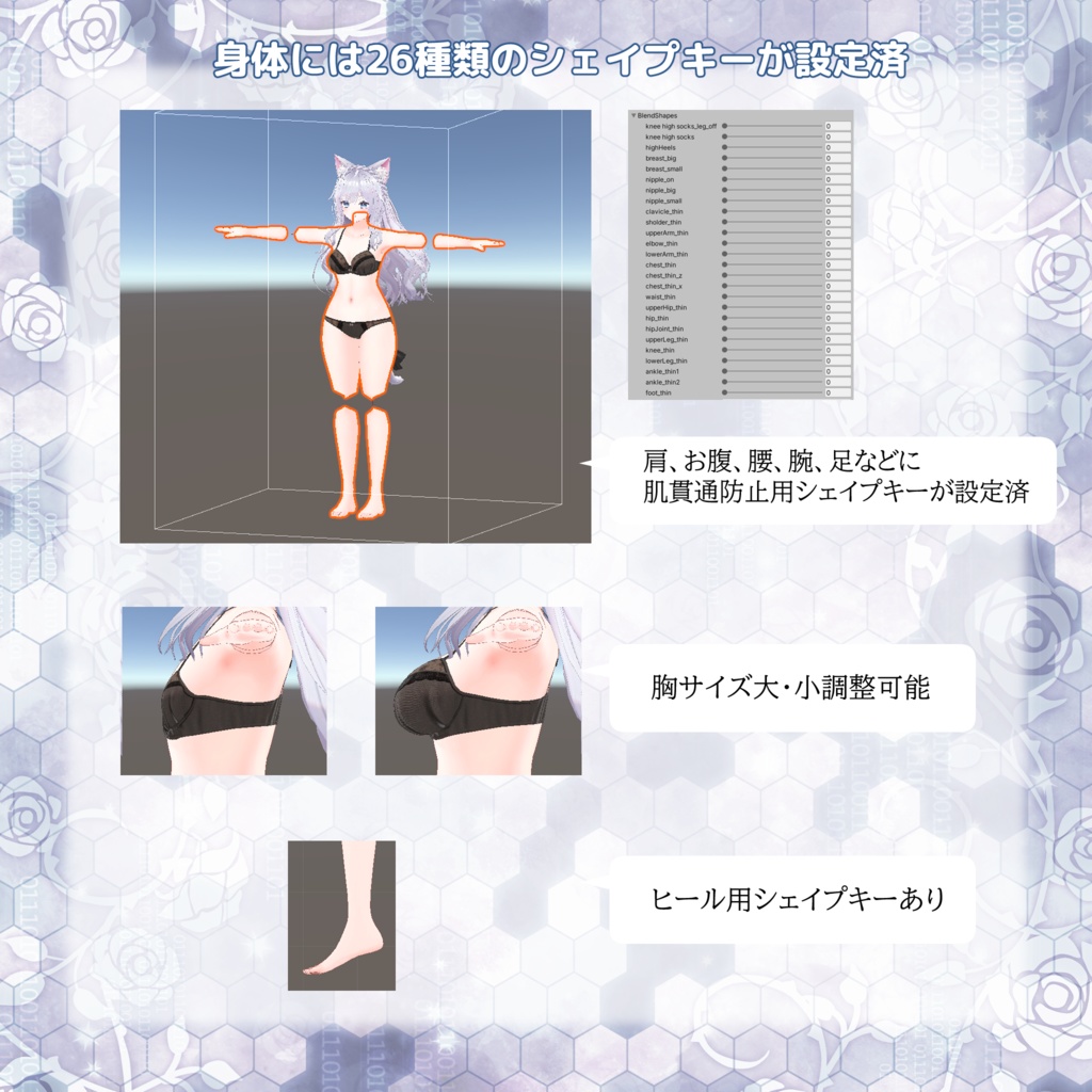 『望身 -Nozomi-』オリジナル3Dモデル