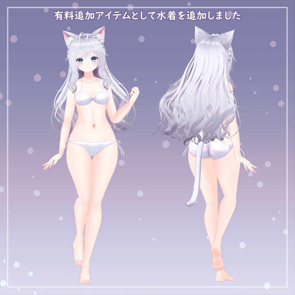 『望身 -Nozomi-』オリジナル3Dモデル