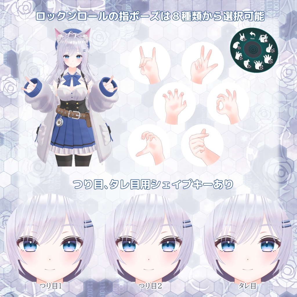 『望身 -Nozomi-』オリジナル3Dモデル