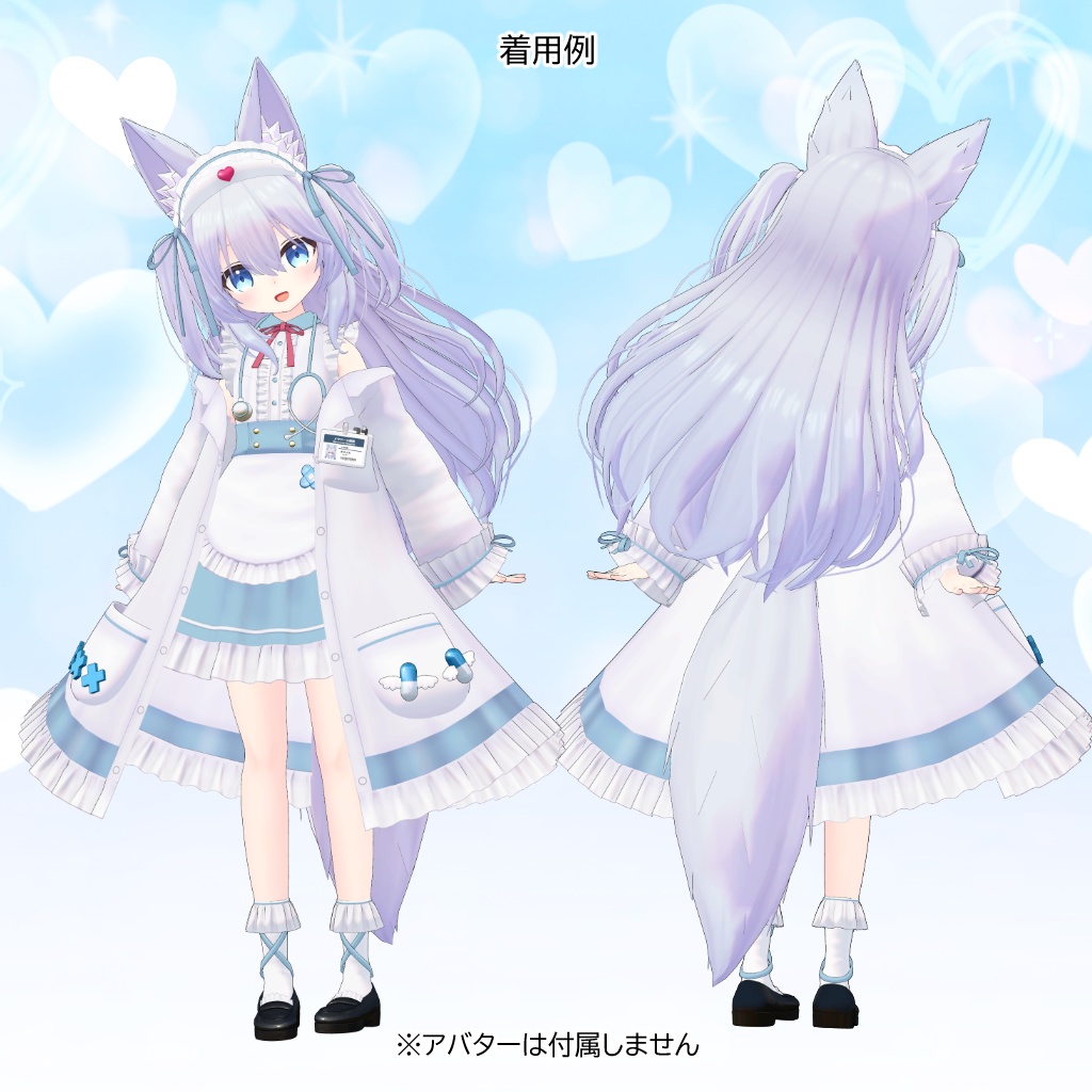 【3アバター対応】衣装3Dモデル『ホスピタルフリル』