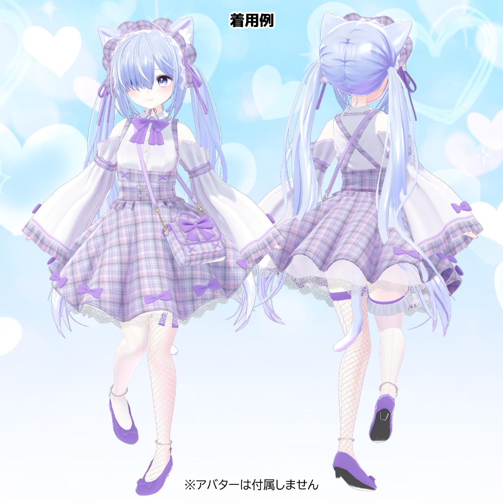 【15アバター対応】衣装3Dモデル『Dreamy Step』