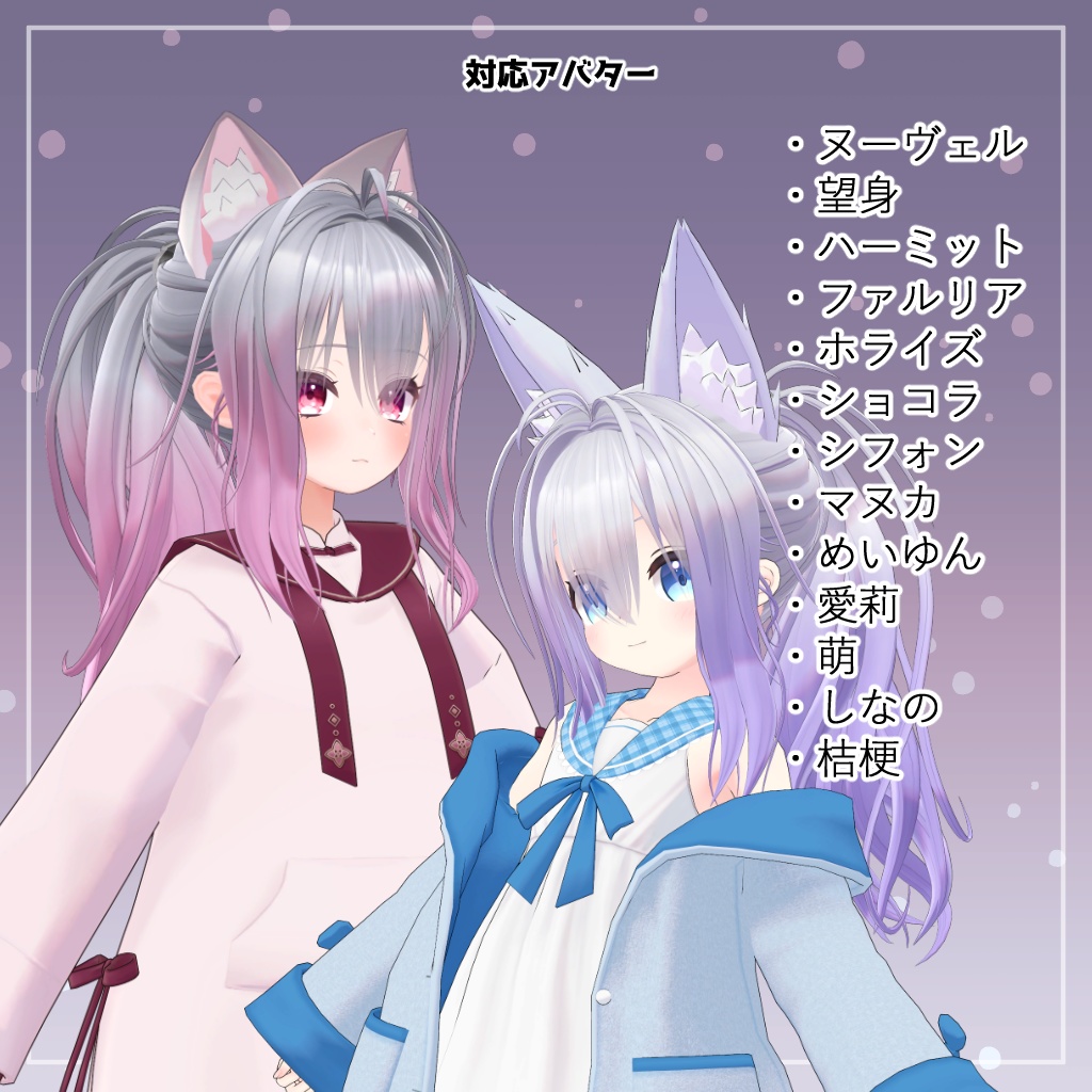 【13アバター対応】髪型3Dモデル『Twisted Ponytail』