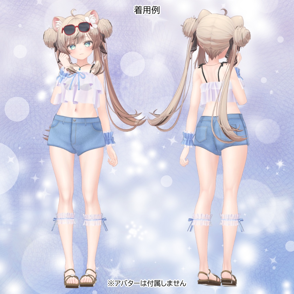 【12アバター対応】衣装3Dモデル『Summer Girl』