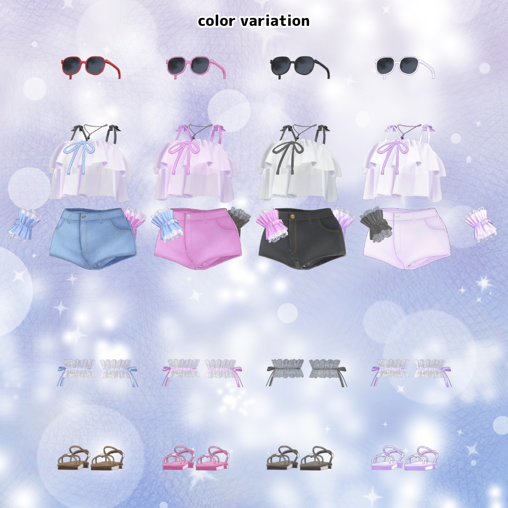 【12アバター対応】衣装3Dモデル『Summer Girl』