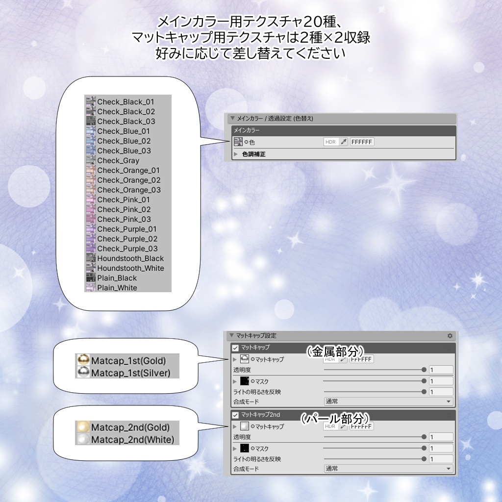 【9アバター対応】衣装3Dモデル『Twinkle Rabbit』