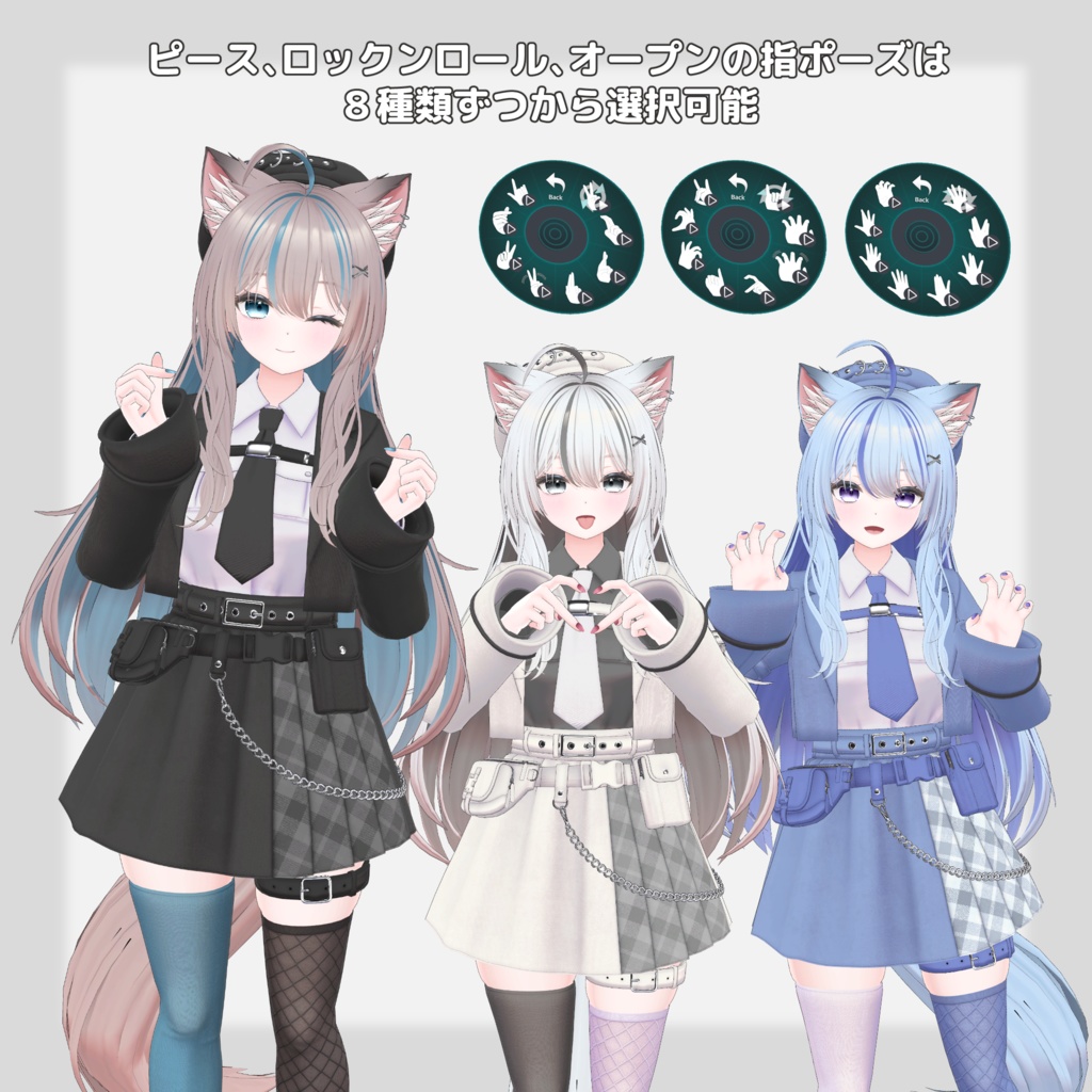 『ニクス -Nix-』オリジナル3Dモデル