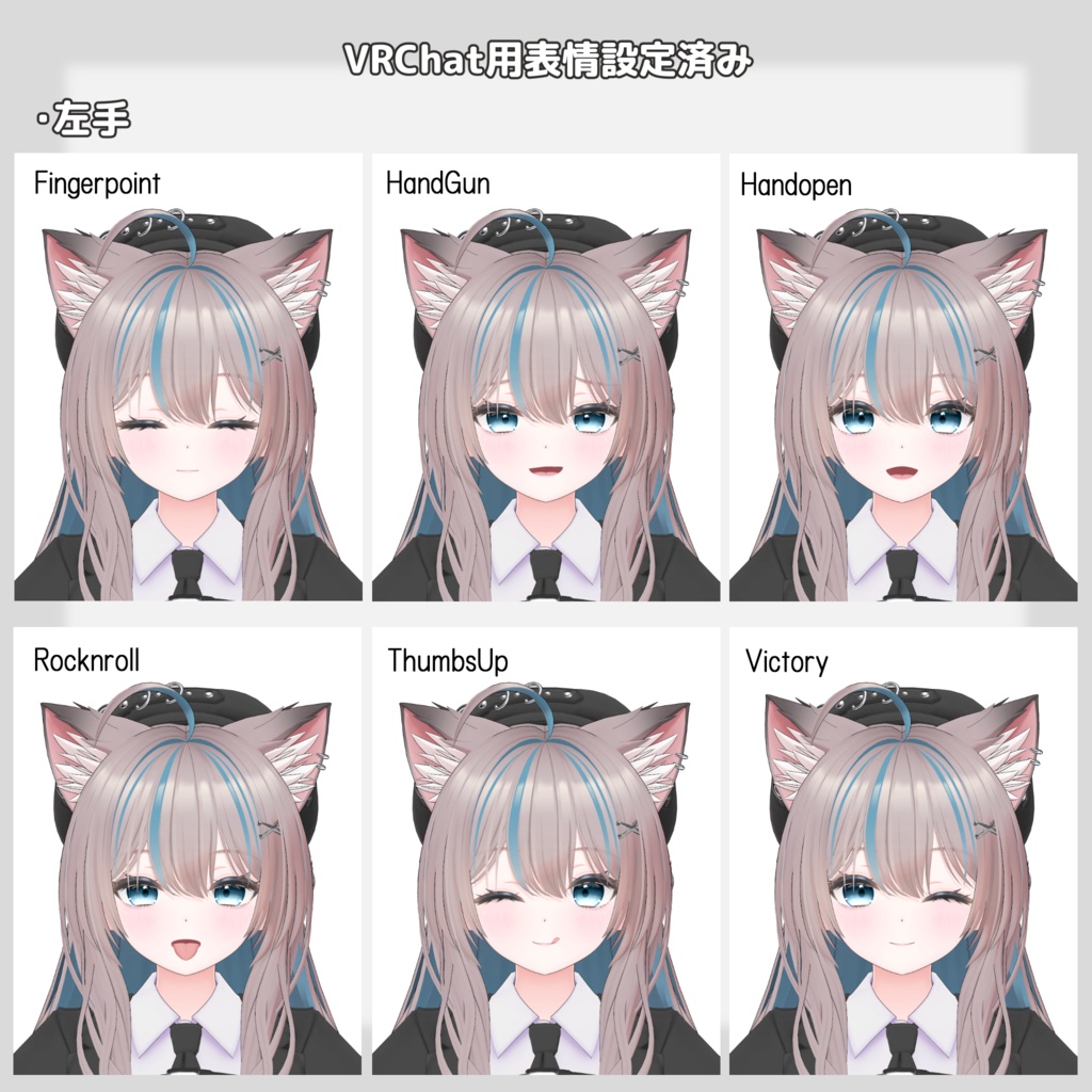 『ニクス -Nix-』オリジナル3Dモデル