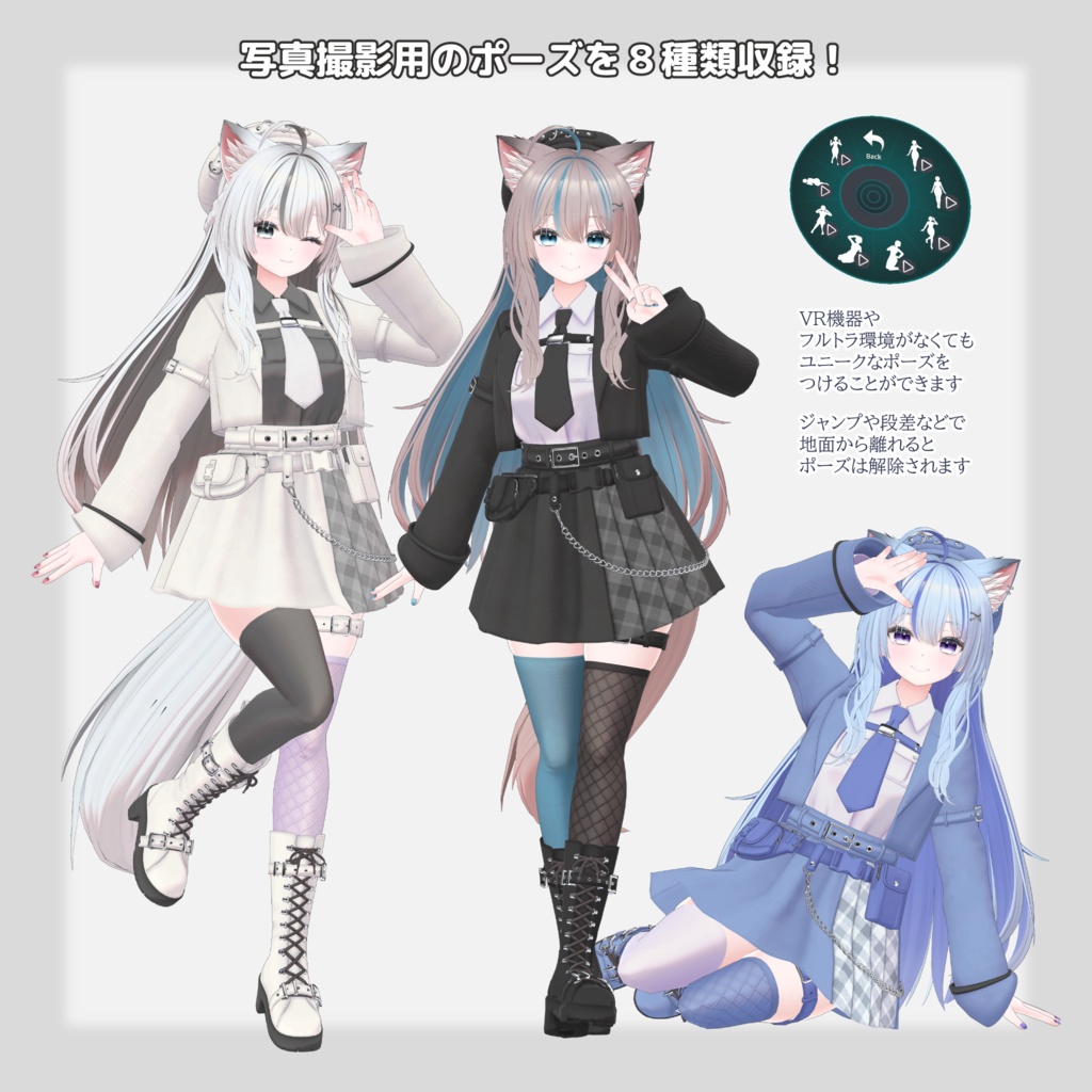 『ニクス -Nix-』オリジナル3Dモデル