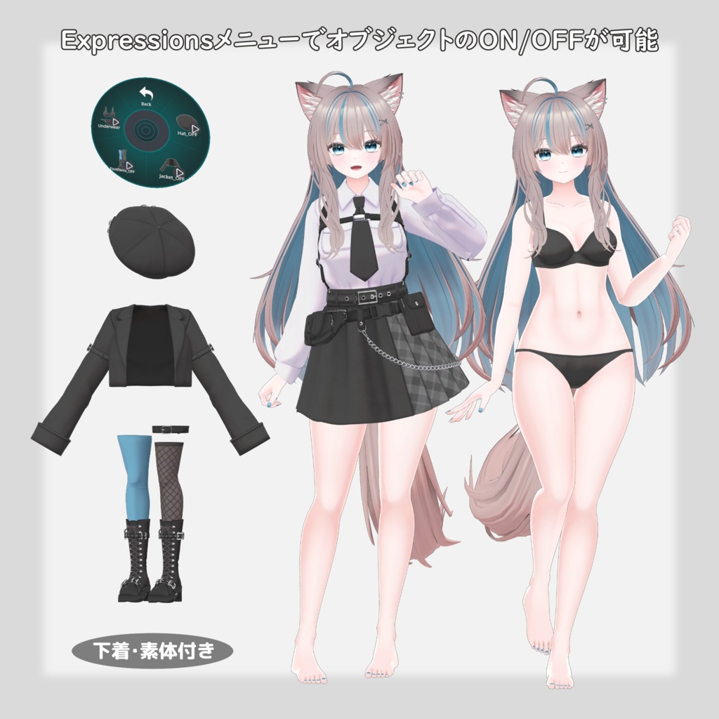 『ニクス -Nix-』オリジナル3Dモデル