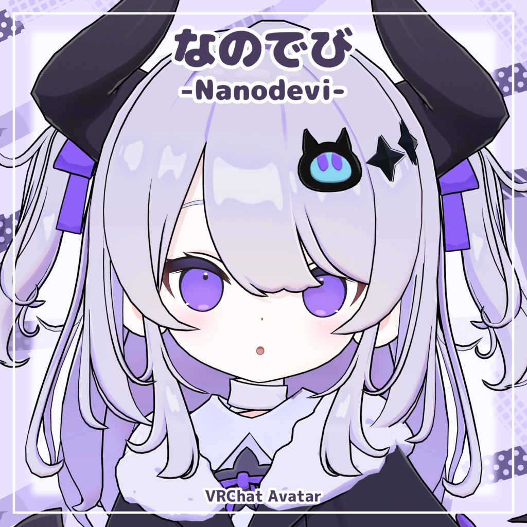 『なのでび -Nanodevi-』オリジナル3Dモデル