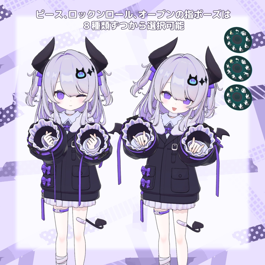 『なのでび -Nanodevi-』オリジナル3Dモデル