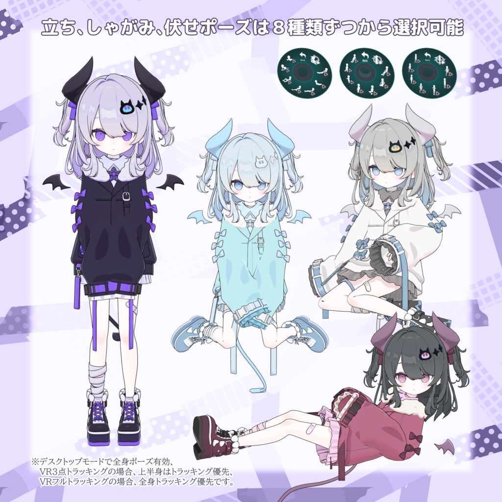 『なのでび -Nanodevi-』オリジナル3Dモデル