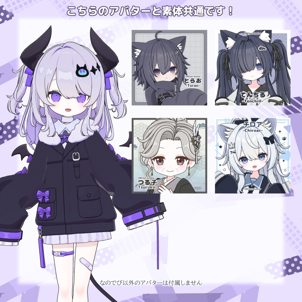 『なのでび -Nanodevi-』オリジナル3Dモデル
