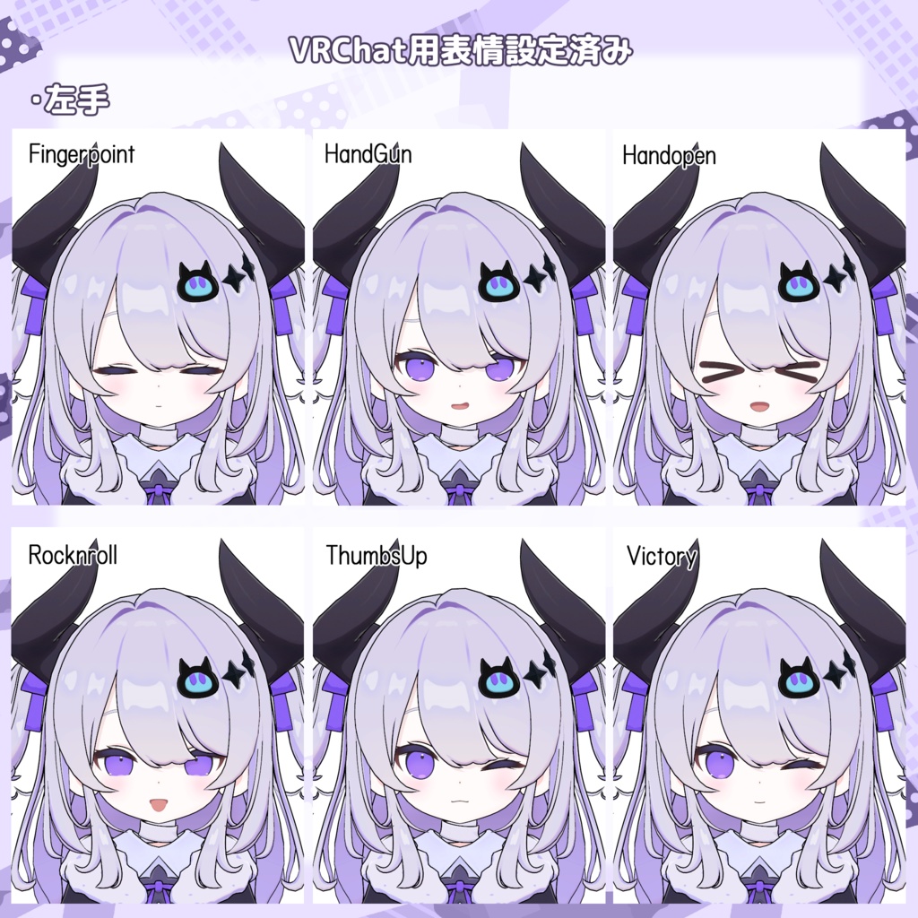 『なのでび -Nanodevi-』オリジナル3Dモデル