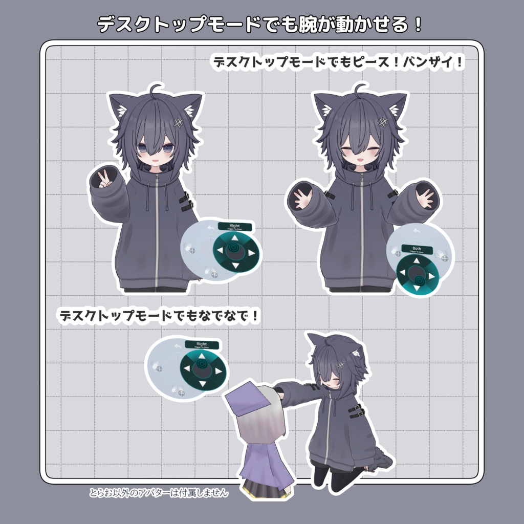 『とらお -Torao-』オリジナル3Dモデル